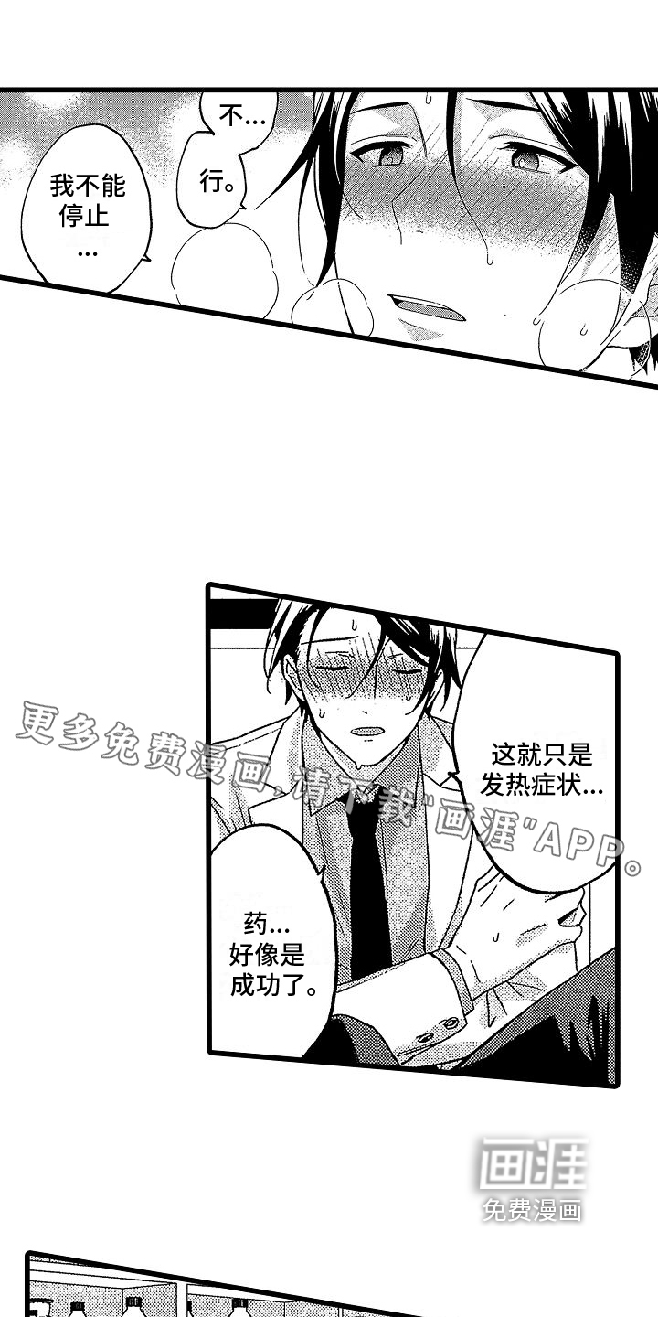 第5话0