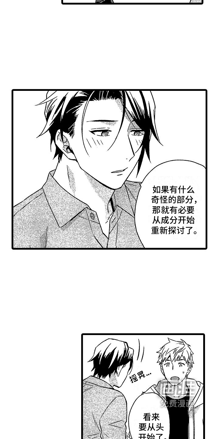 第5话15