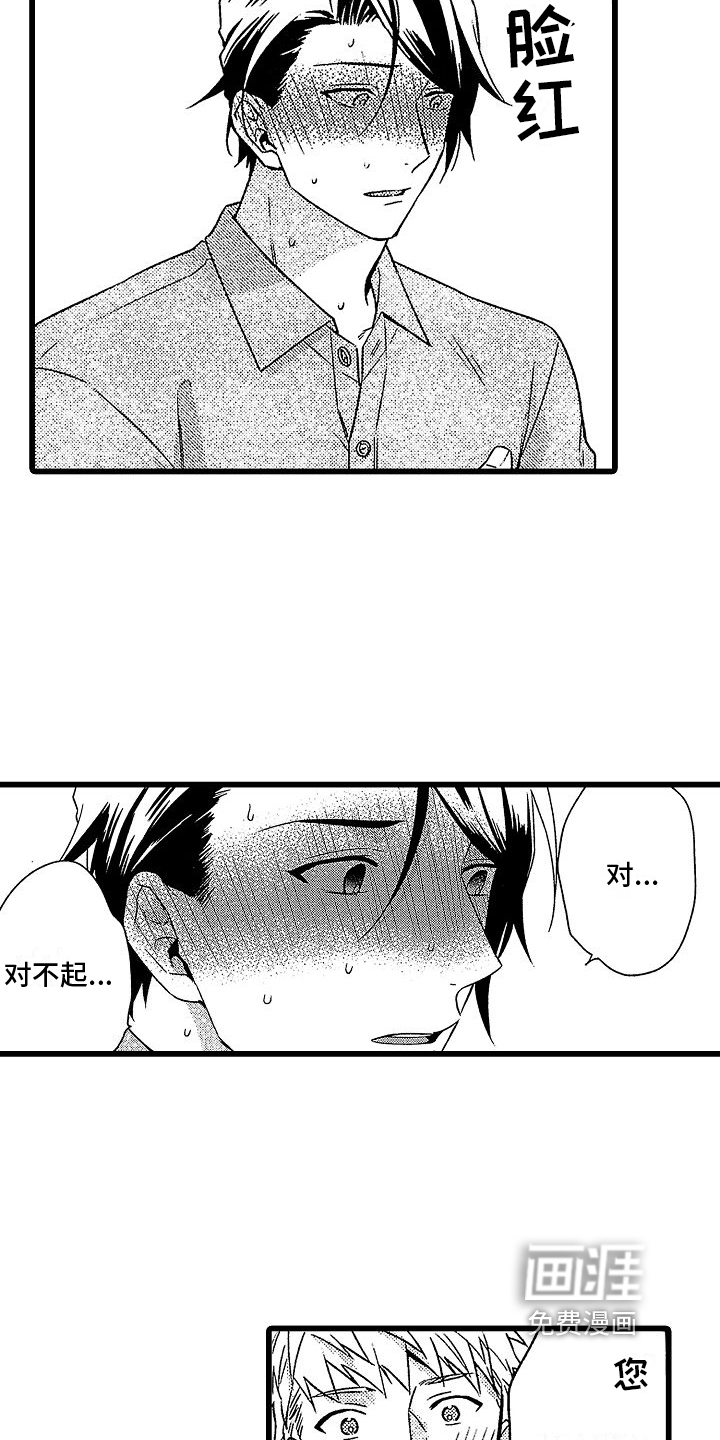 第5话9