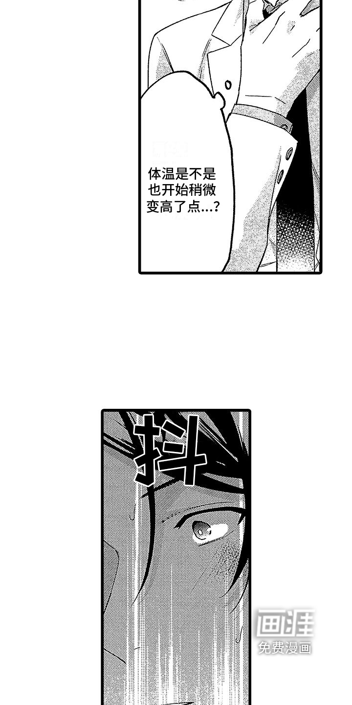 第4话12