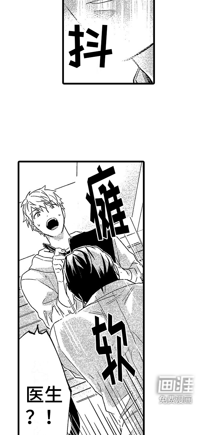 第4话13