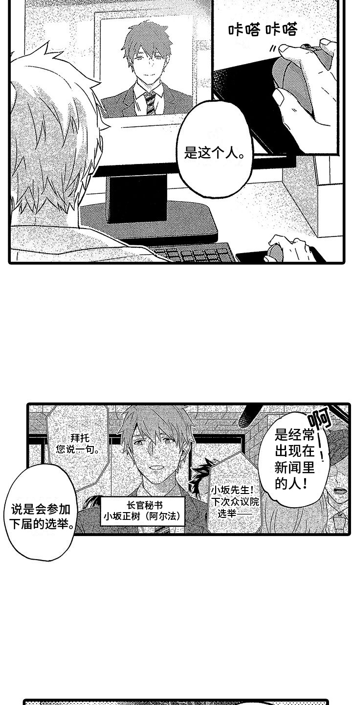 第3话11