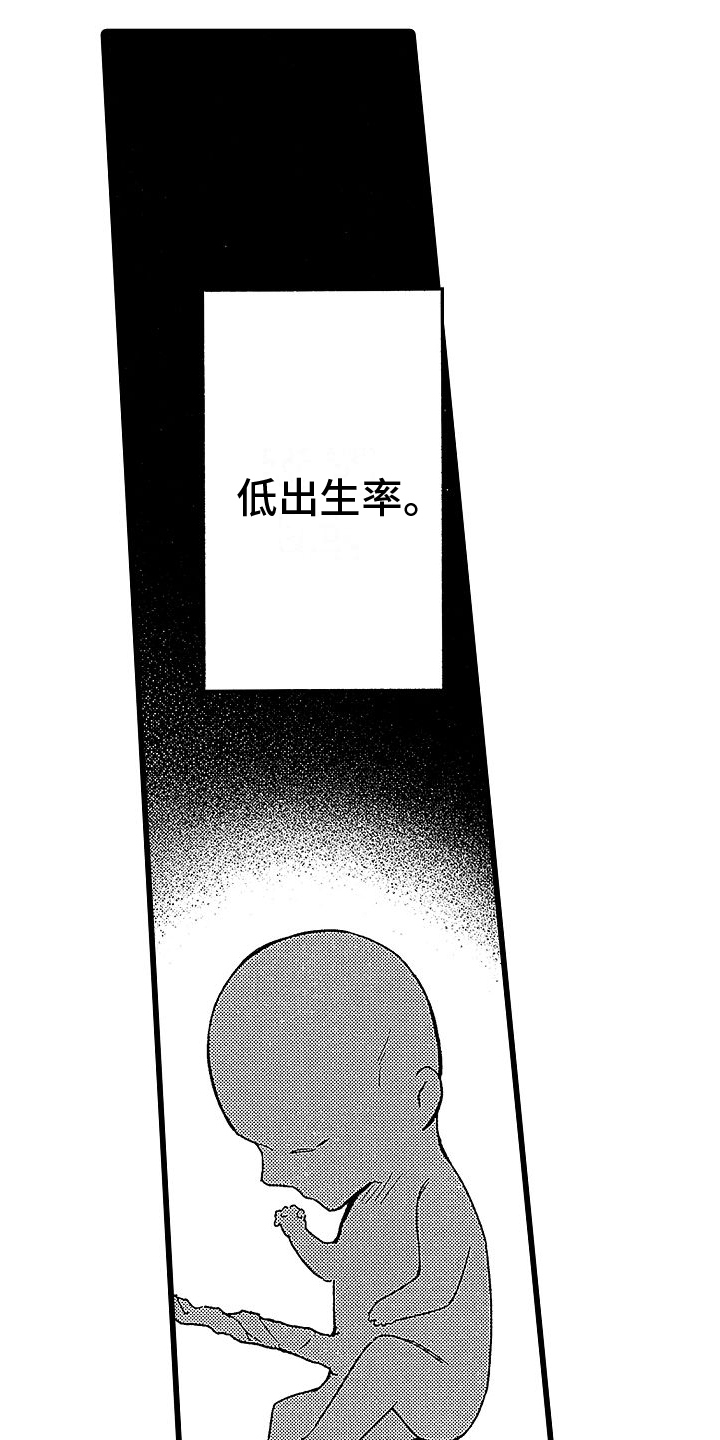 第1话6