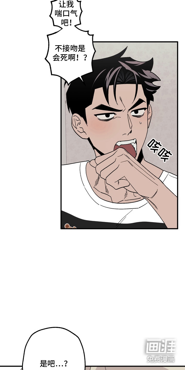 第13话10