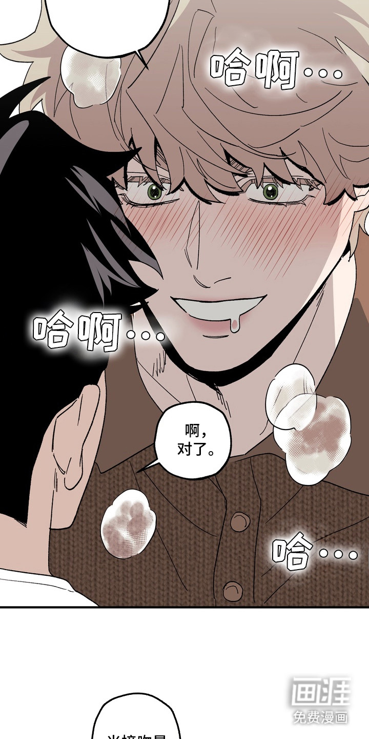 第13话11