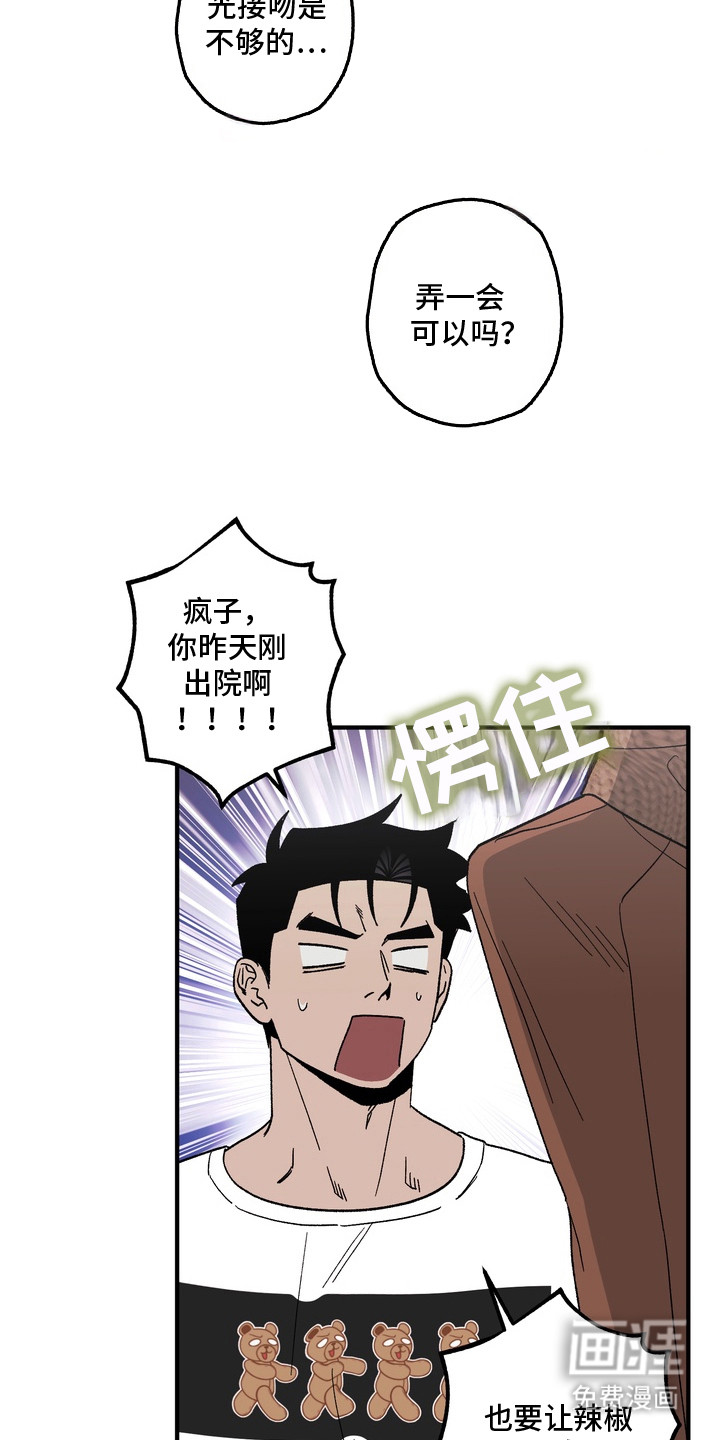 第13话12