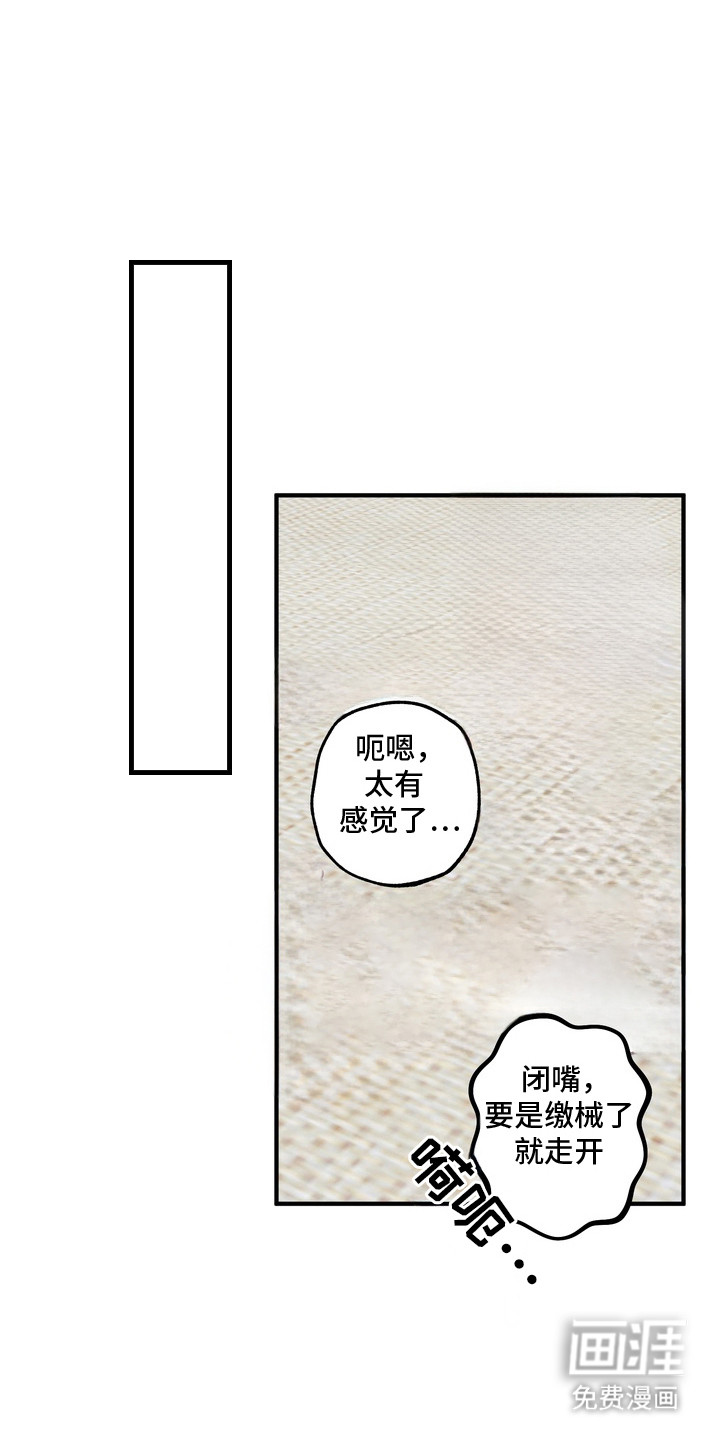 第13话15