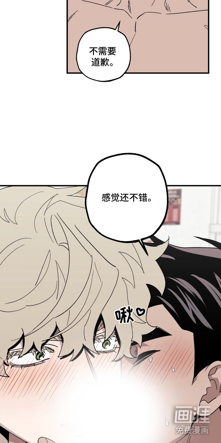 第13话17