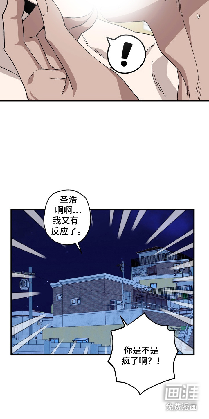 第13话18