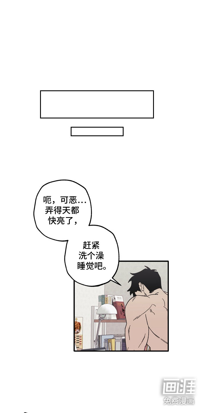 第13话19