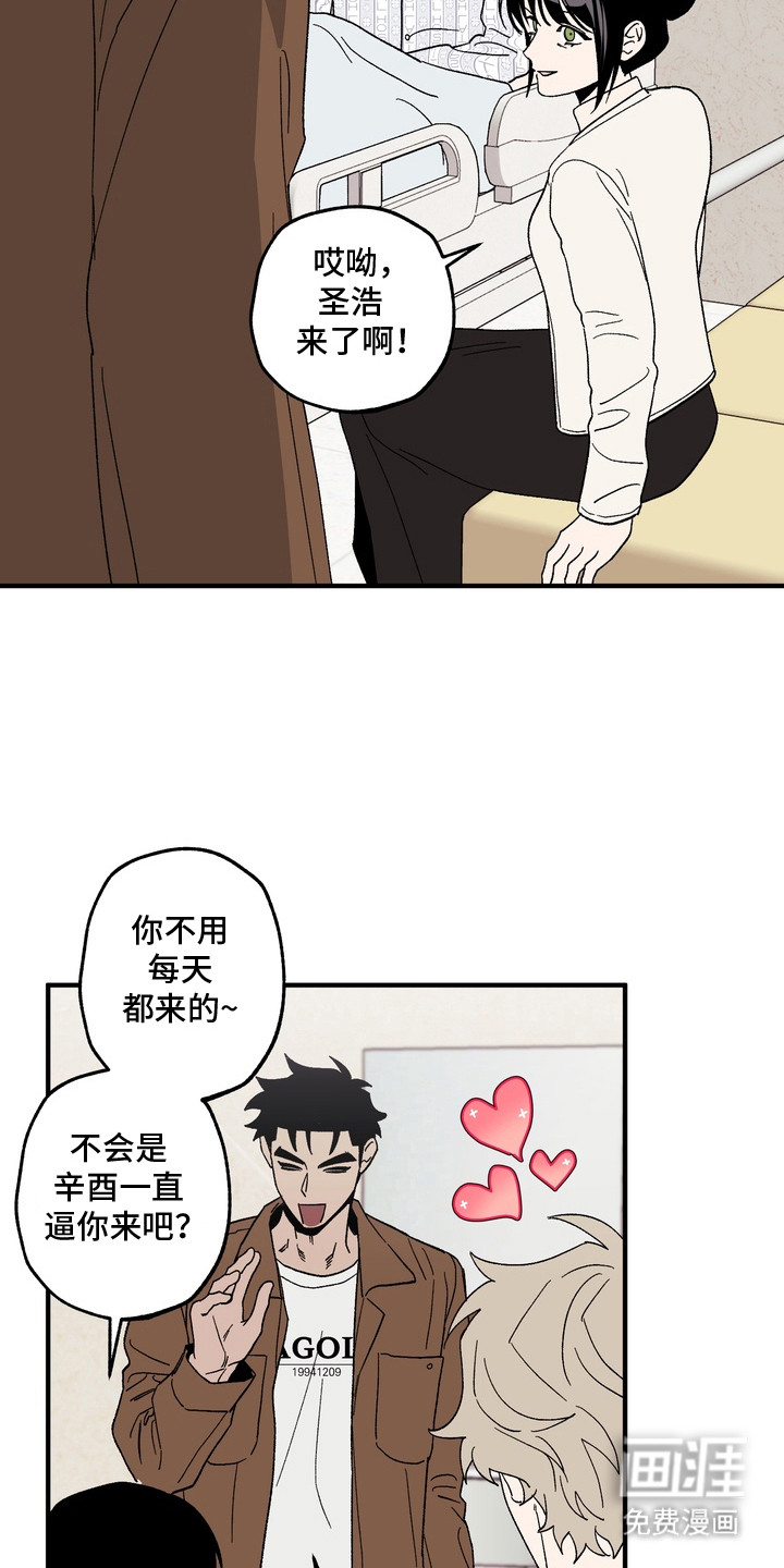 第13话2