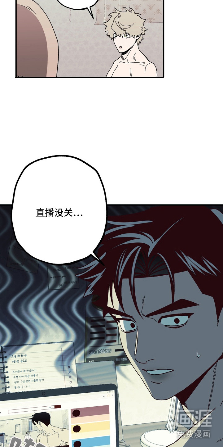 第13话21
