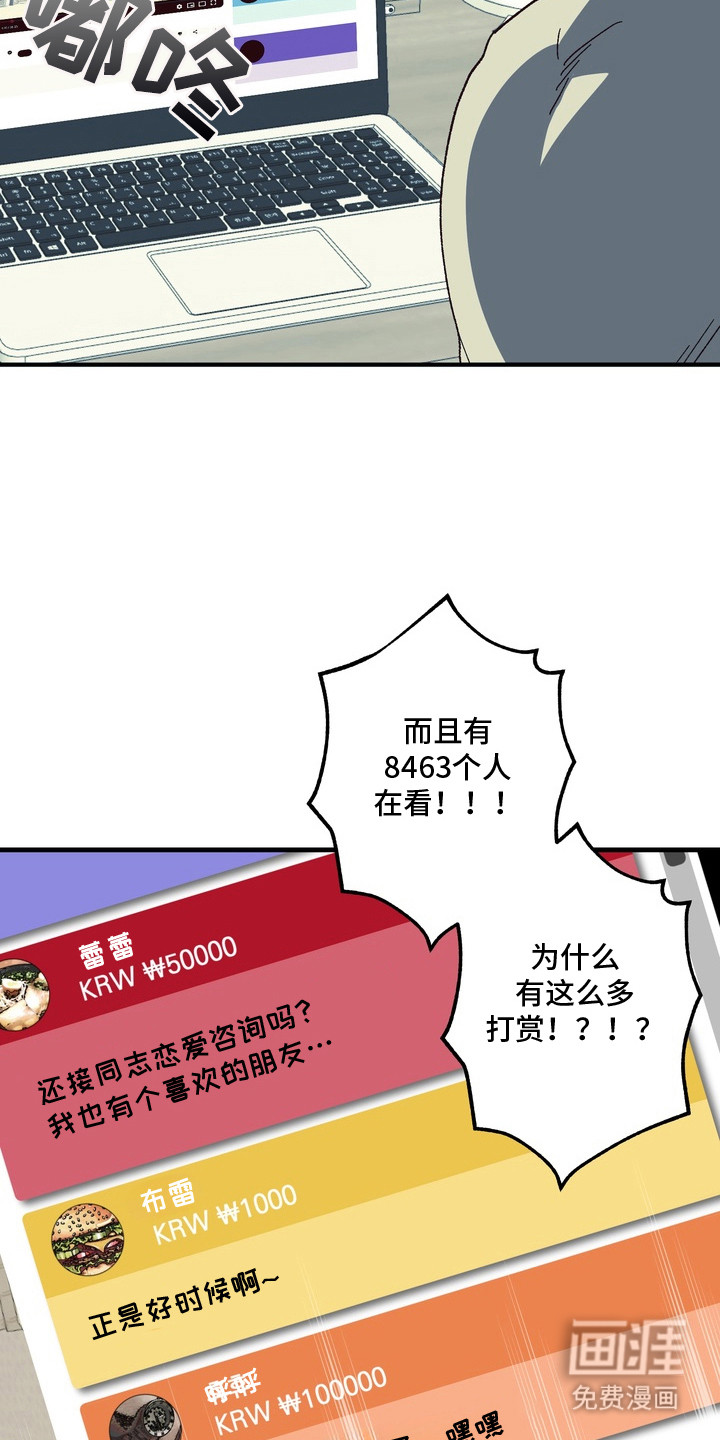 第13话22
