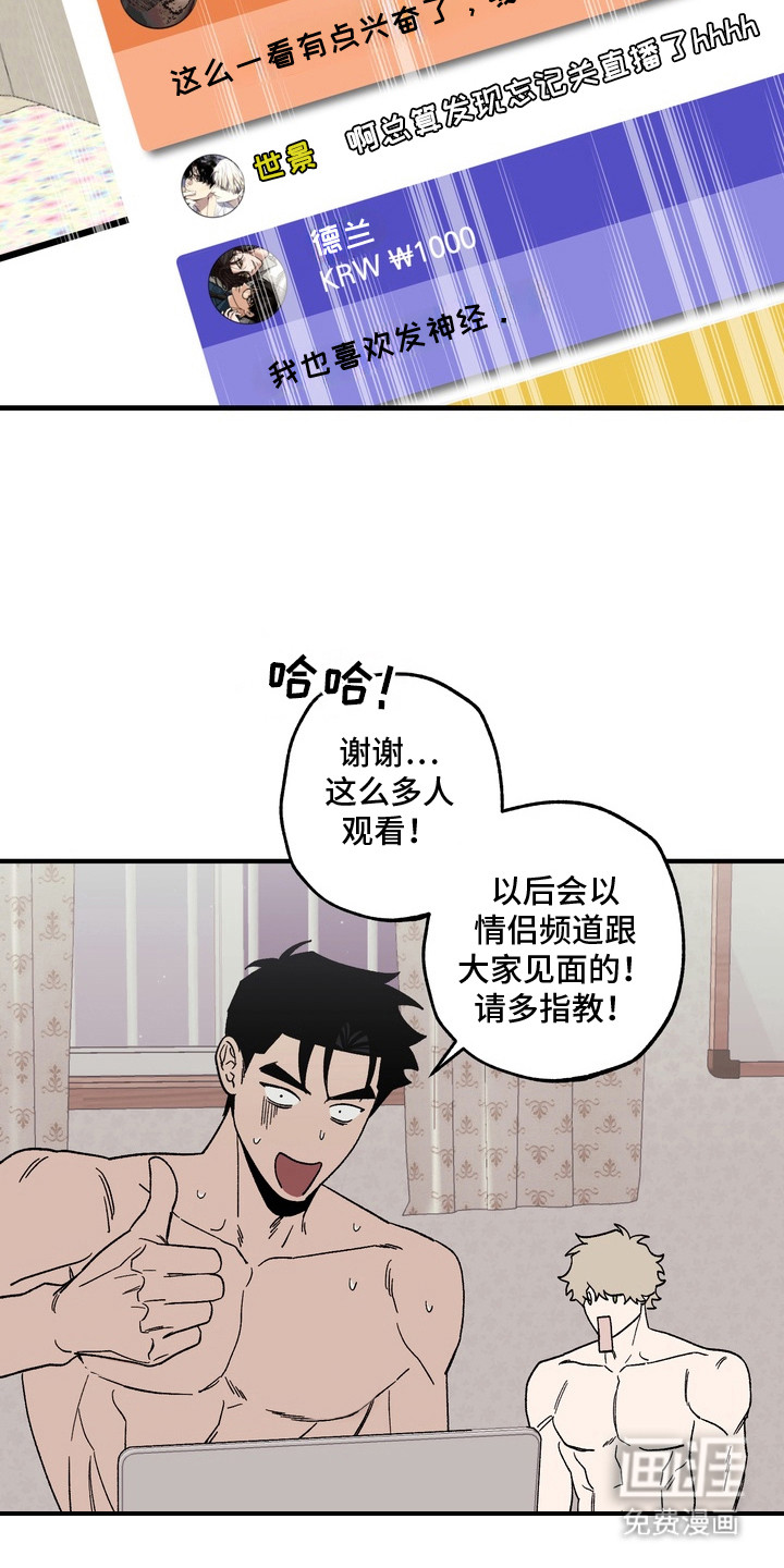 第13话23