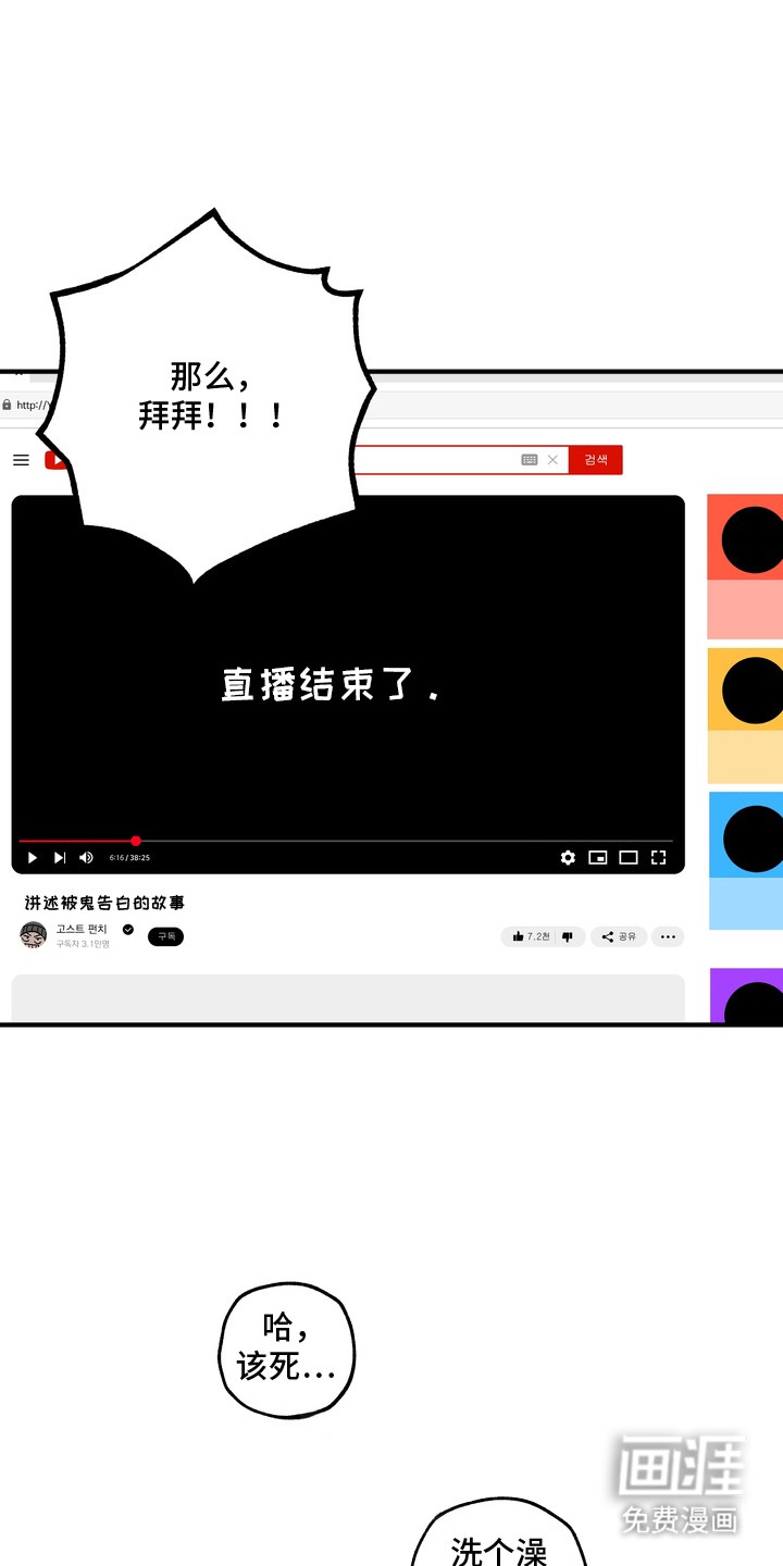 第13话24