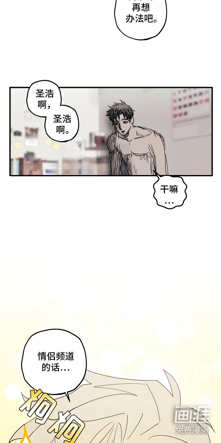 第13话25