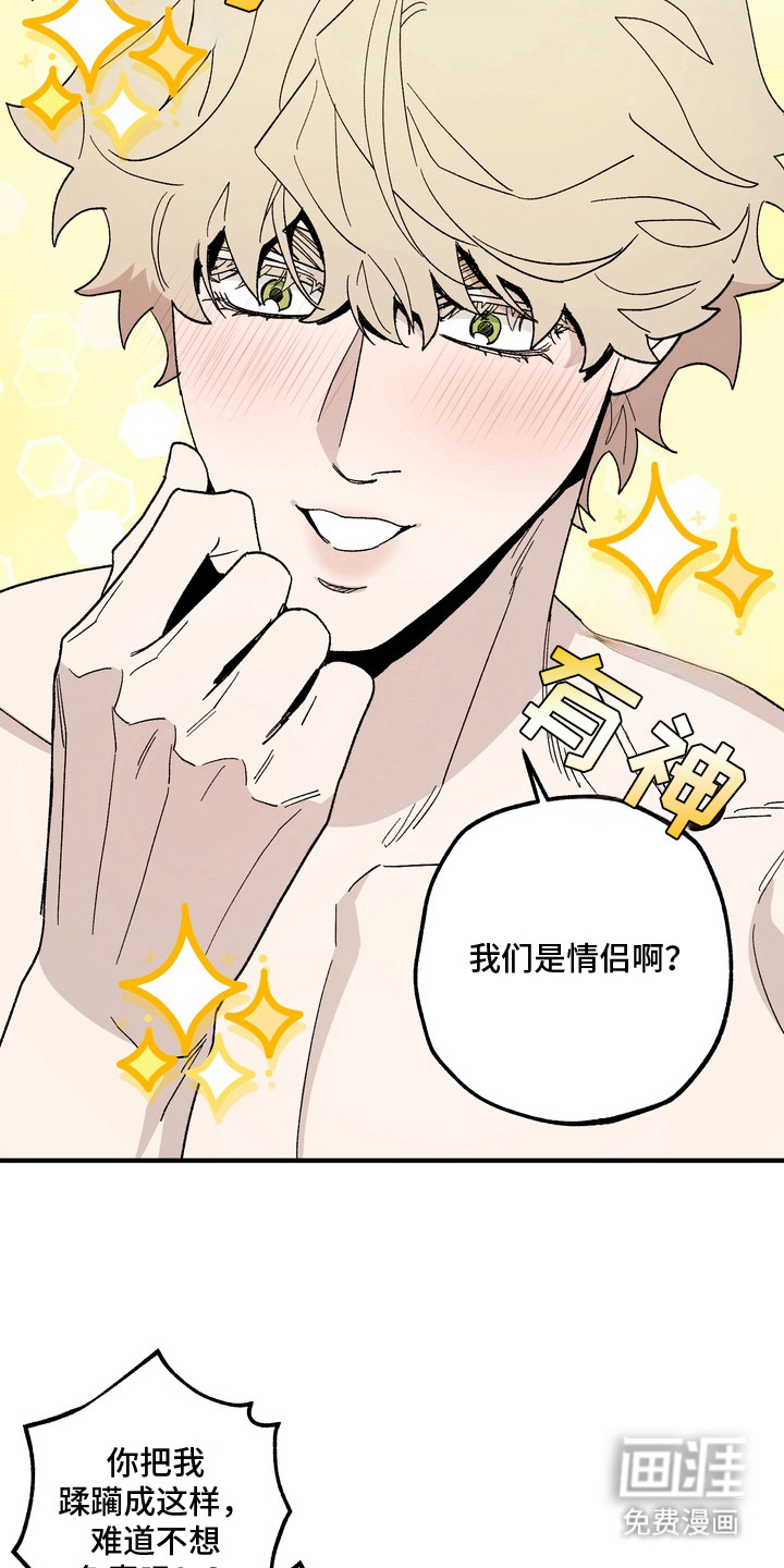 第13话26