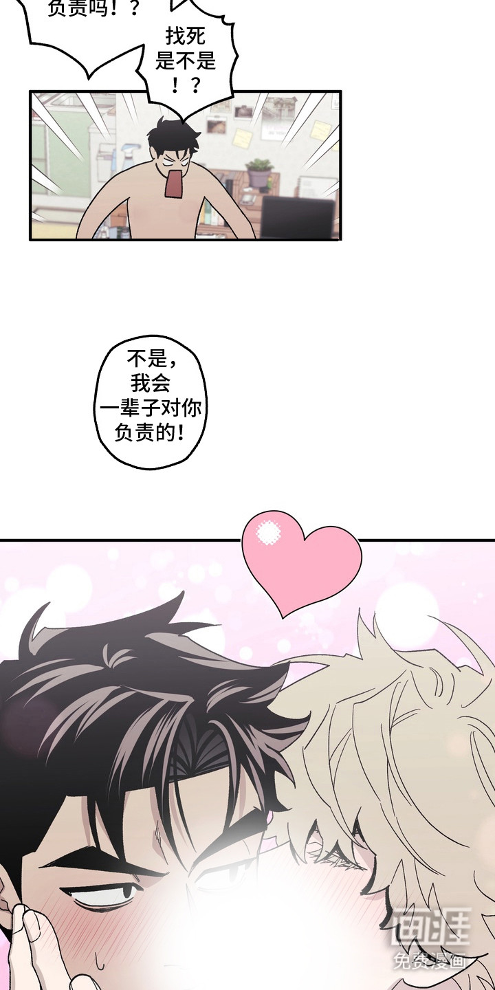 第13话27