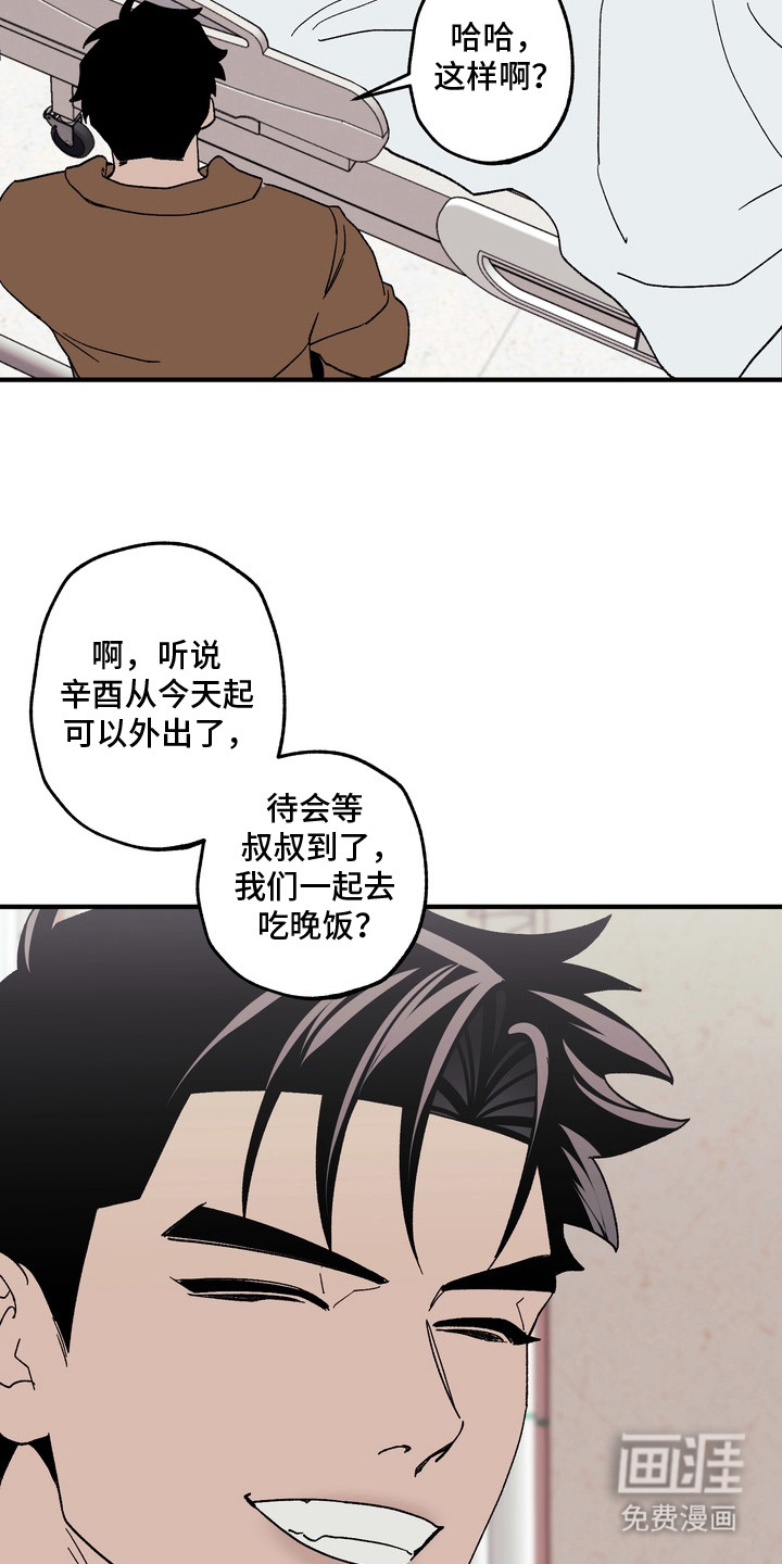 第13话4