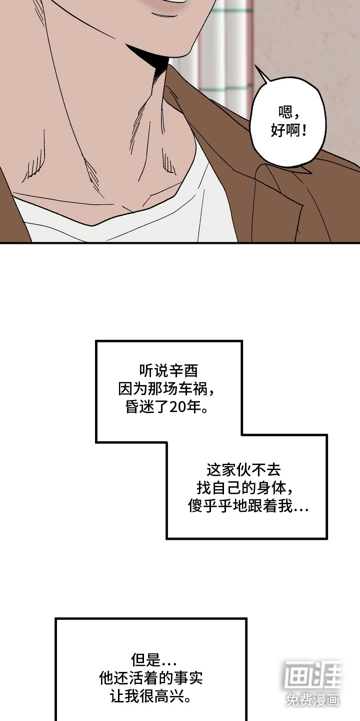 第13话5