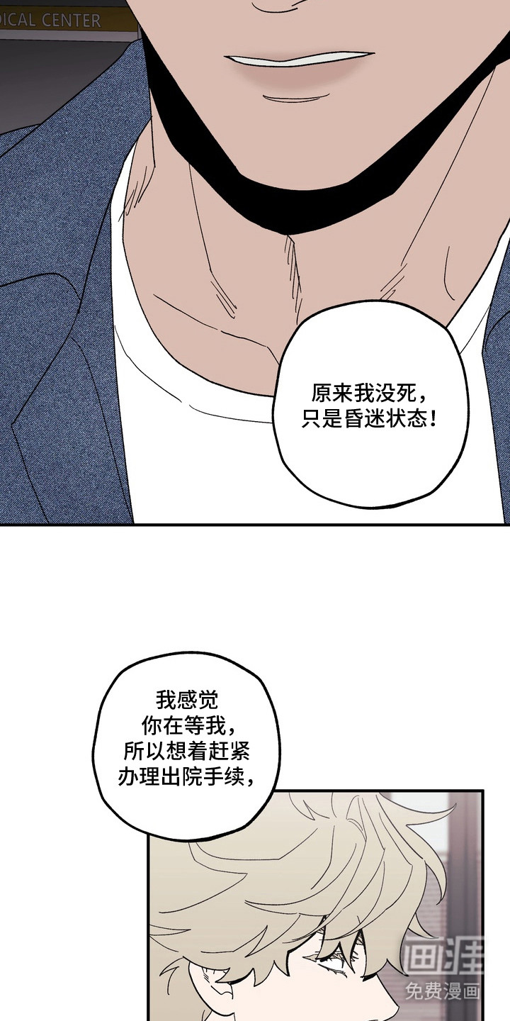 第12话15