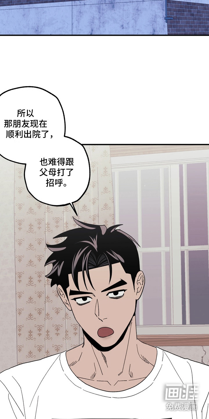 第12话19