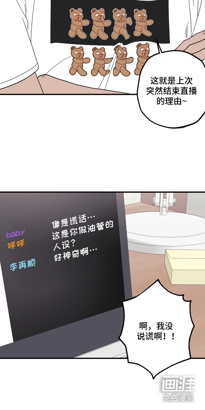 第12话20