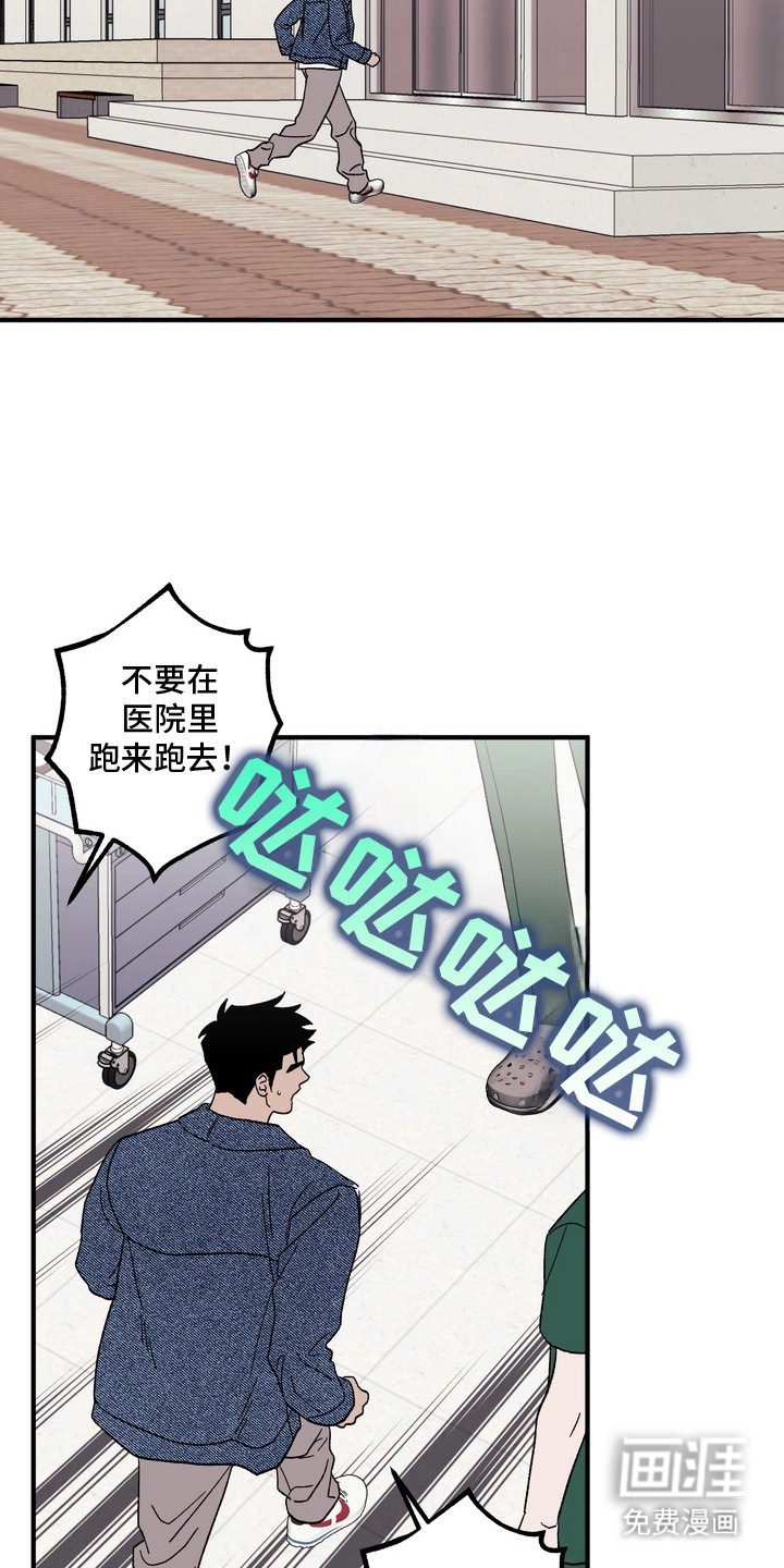 第12话3