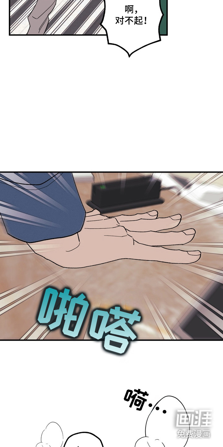 第12话4