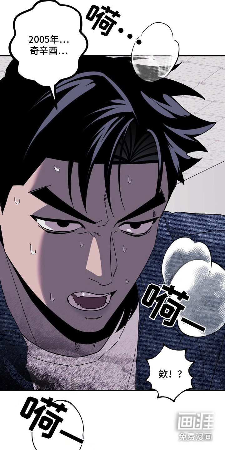 第12话6