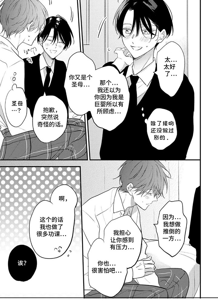 第17话17