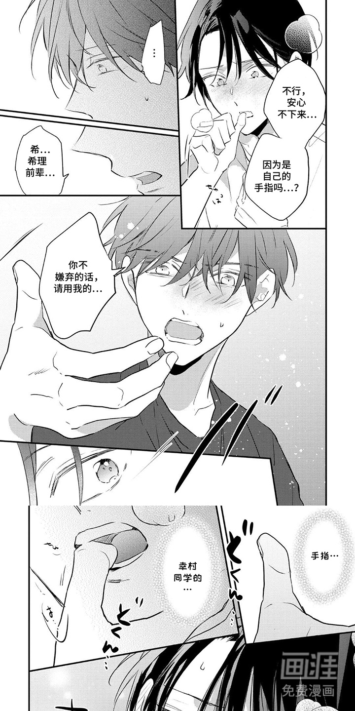 第10话0