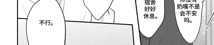 第10话7