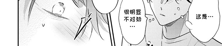 第7话7