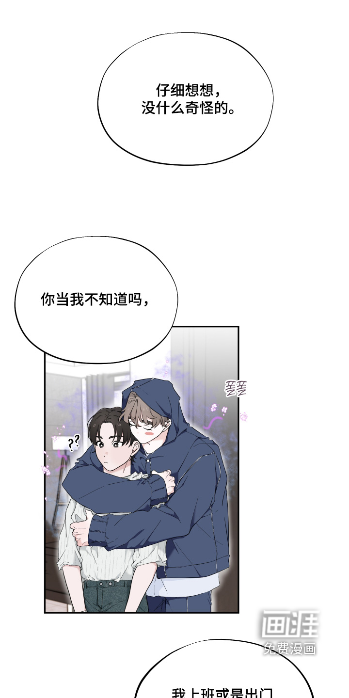 第20话0