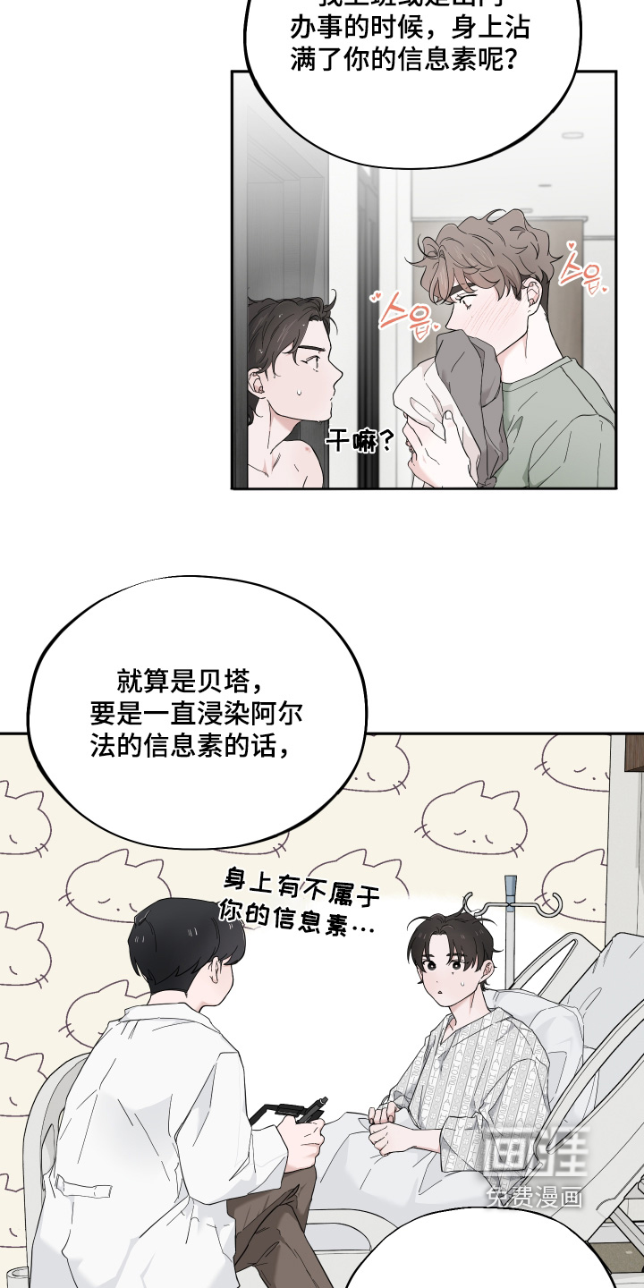 第20话1