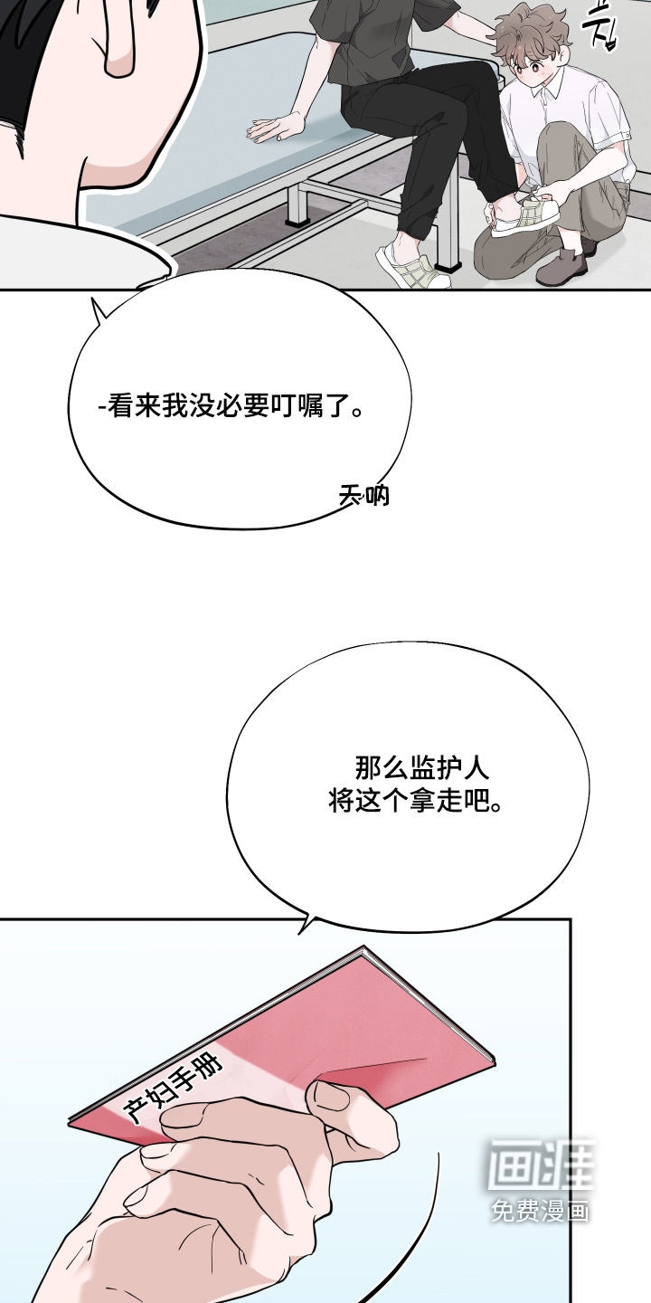 第20话10