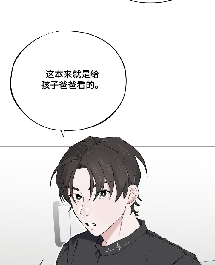 第20话12