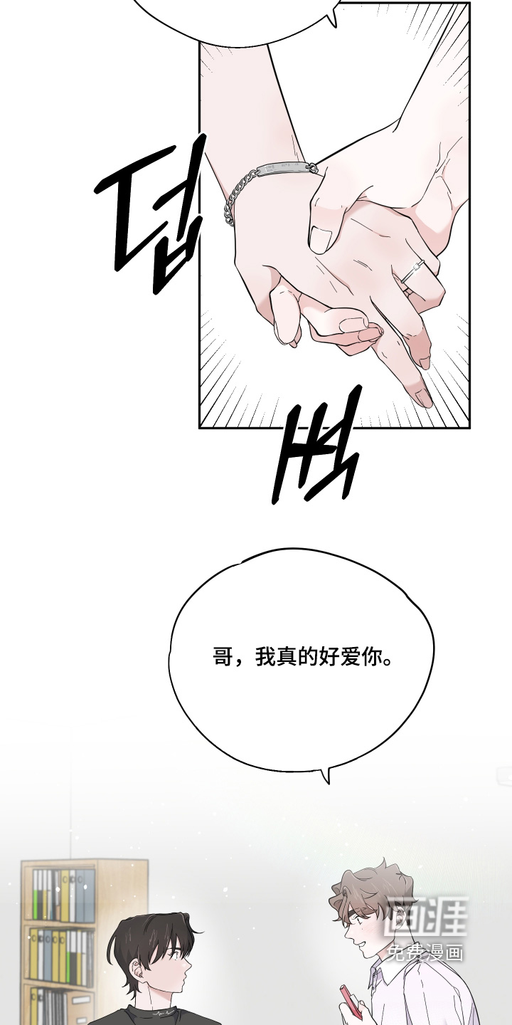 第20话14