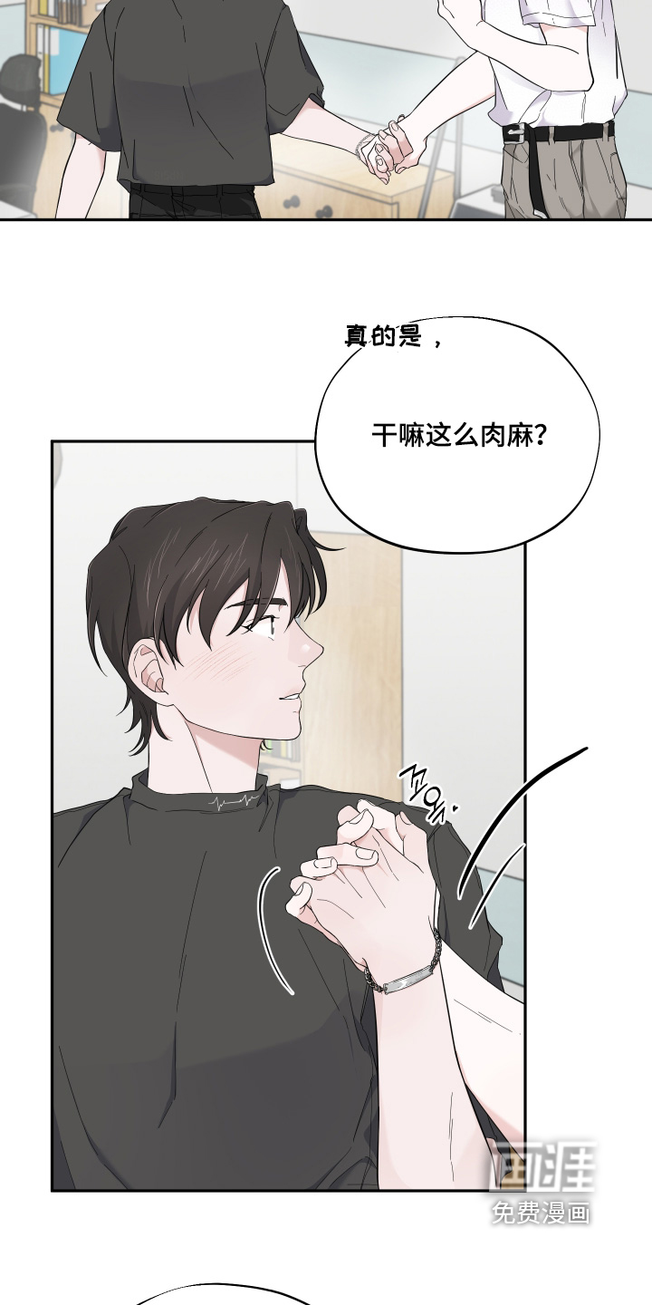 第20话15