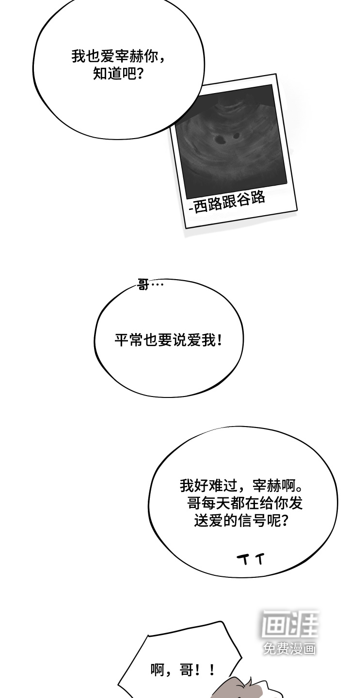 第20话16