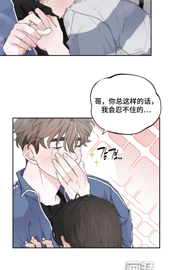 第20话4