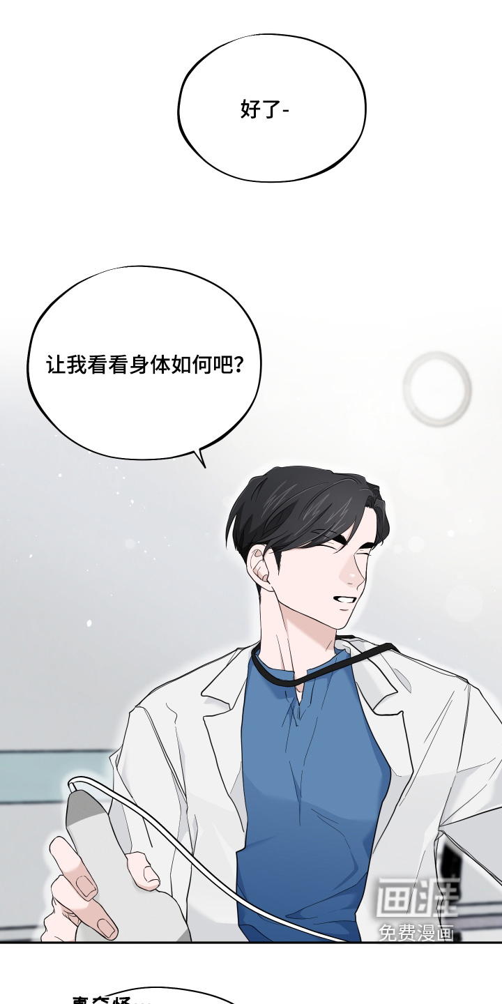 第20话5