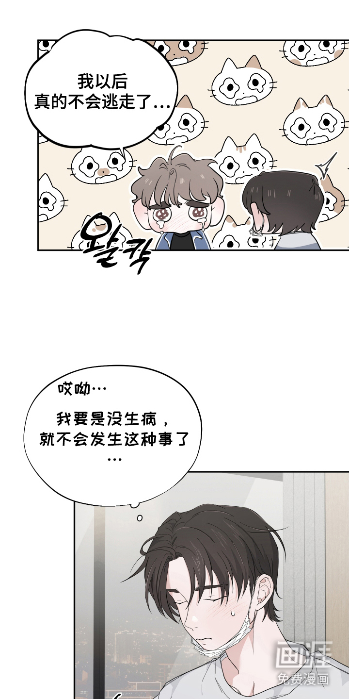 第19话0