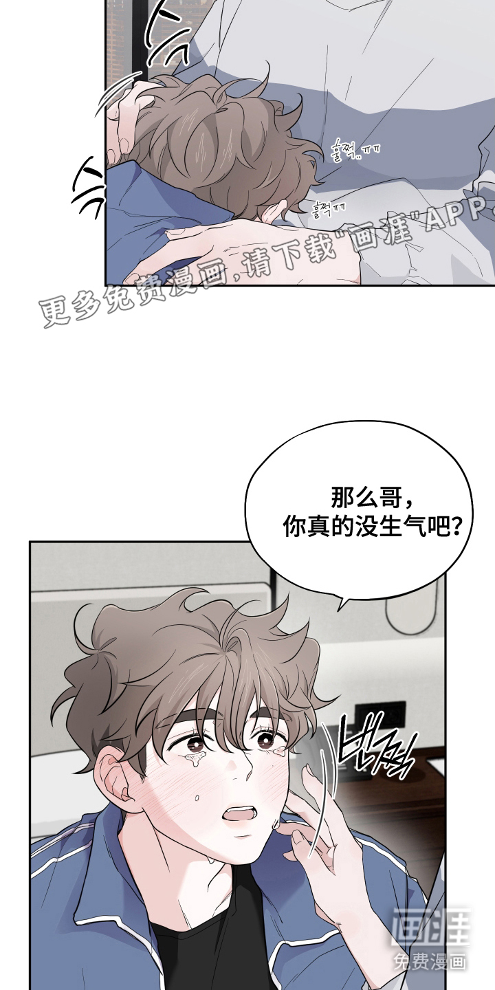 第19话1
