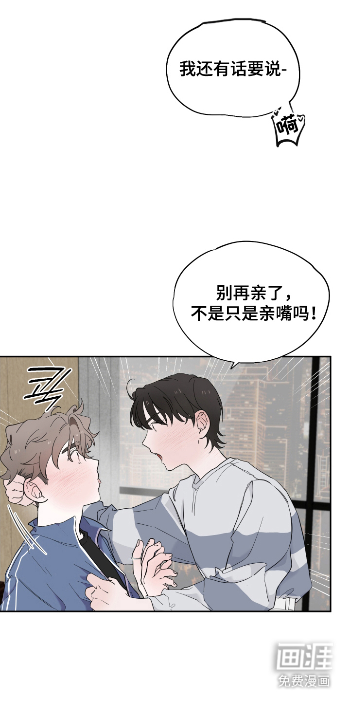 第19话10