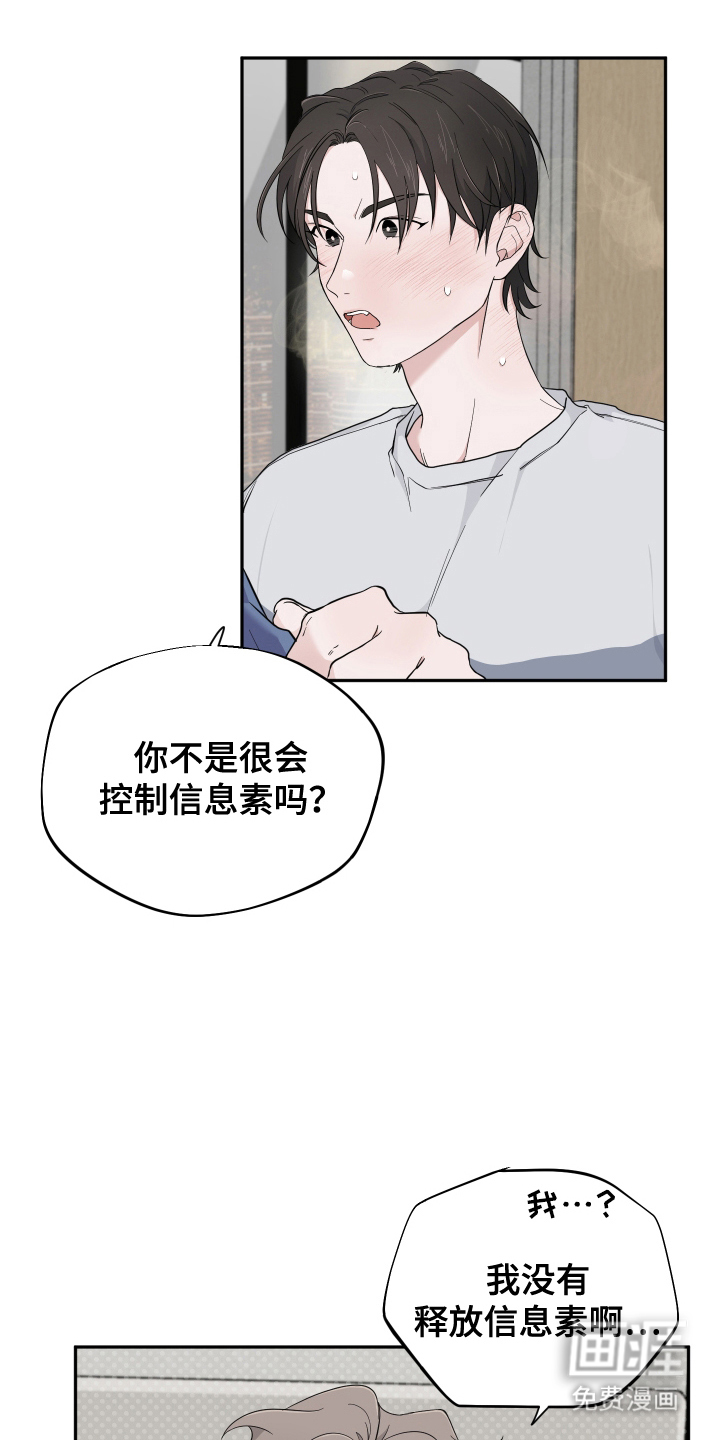 第19话11