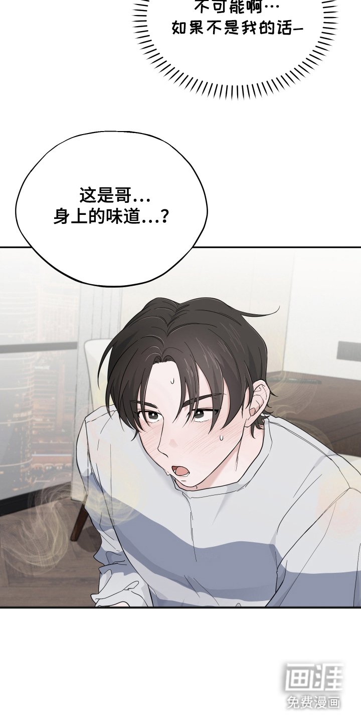 第19话13