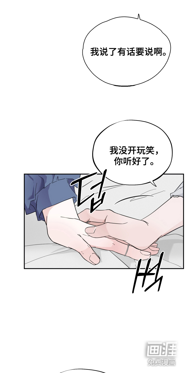 第19话14