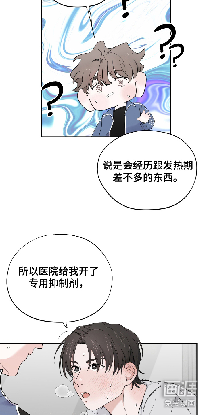 第19话16